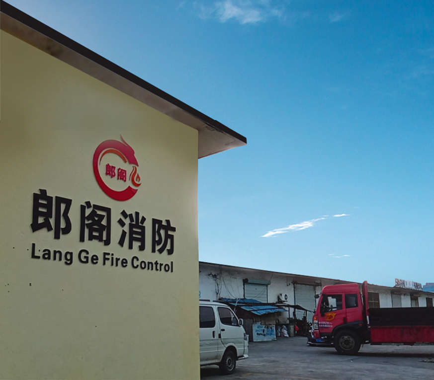 關(guān)于郎閣